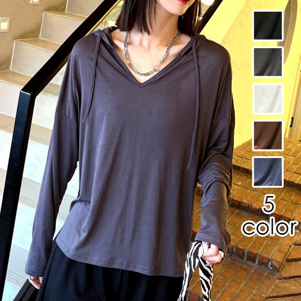 ft58#Tシャツ 長袖 レディース 日本国内当日発送 5color パーカー 薄手 フード付き モダール 春秋 Tシャツ ゆったり カットソー トップス 長袖Tシャツ 無地