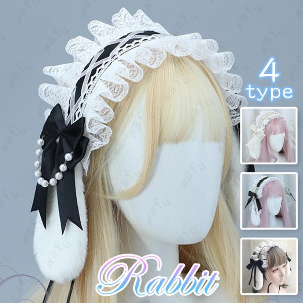 カチューシャ (h133#) 日本国内当日発送 4type ヘアアクセサリー