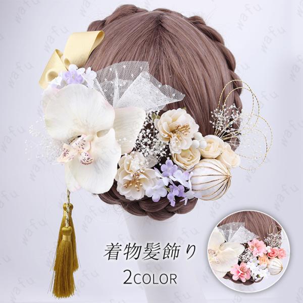 ★ご覧頂き有難うございます。■【商品説明】●成人式の可愛い着物髪飾り。●和装の髪飾りに、大人から子供まで使える♪■【カラー】ベージュ、ピンク■【数量】1個入り■備考: ※多少のサイズ違い場合がございます。※モニター環境によって実物のお色と若...