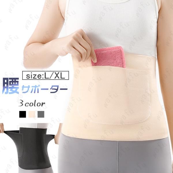 ウエストニッパー (z152) 日本国内当日発送 補正下着 コルセット 大きいサイズ 腰痛 ガードル 産後 ダイエット ぽっこりお腹 引き締め 腰痛ベルト 骨盤 くびれ