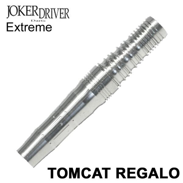 ダーツ バレル ジョーカードライバー トムキャットリガロ 18.0g タングステン95% : 120000093 : ER SPORTS - 通販 - Yahoo!ショッピング ダーツ バレル ジョーカードライバー トムキャットリガロ 18.0g タングステン95% : 120000093 : ER SPORTS - 通販 - Yahoo!ショッピング