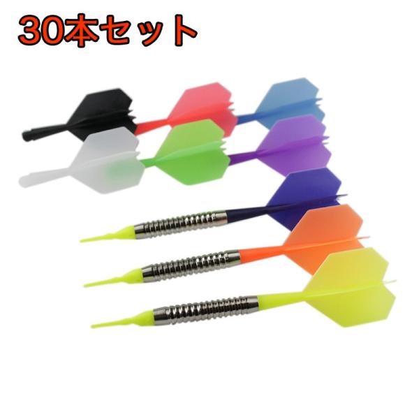 ULTIMA DARTS ダーツ　3本セット ULTIMA DARTS【アルティマダーツ】 ハウスダーツ チップ イエロー (UD