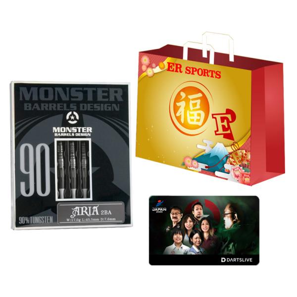 ダーツバレル 福袋2026 (モンスターバレルズデザインバレル・テーマ