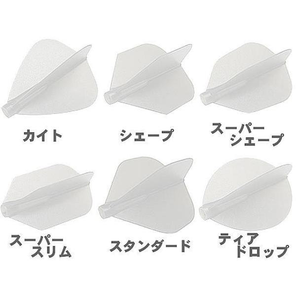 新春初売セール】ダーツ フライト フィットフライト ナチュラル 6個