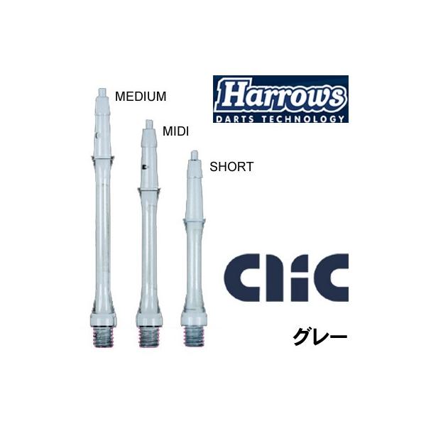 【Clic Systemの特徴】１）しなやかで高い復元力をもつ素材を使用したフライト。２）フライト角度は90度をキープ！３）独自形状のプッシュイン式シャフトでフライトを簡単装着。なおかつプレイ中にフライトが外れないようしっかりホールド。４）...