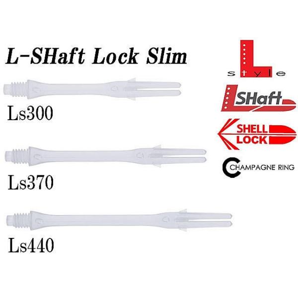 フライトの差込口は、先端に角度を付け溝を大きく開いたことで、簡単装着！フライトガードとして突起をつけたことで、根元をがっちり守り、フライト寿命が大幅にアップ！※シャンパンリング、シェルロック専用です業　種：シャフト ] L-SHAFT LO...