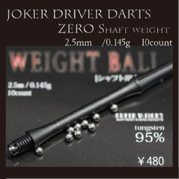 ジョーカー ボールの人気商品 通販 価格比較 価格 Com