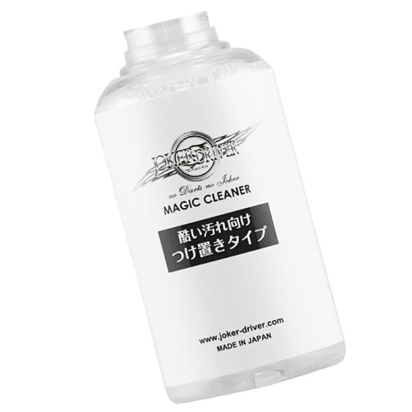 MAGIC CLEANER(マジッククリーナー) つけ置きタイプ−工業メーカー共同開発−皮脂や汚れだけでなく、クスミにまで効果のある洗浄剤です。毎日使うバレルも長らく収納してクスミが出てしまったバレルも綺麗に！さらに新品時に使って頂いてもよ...