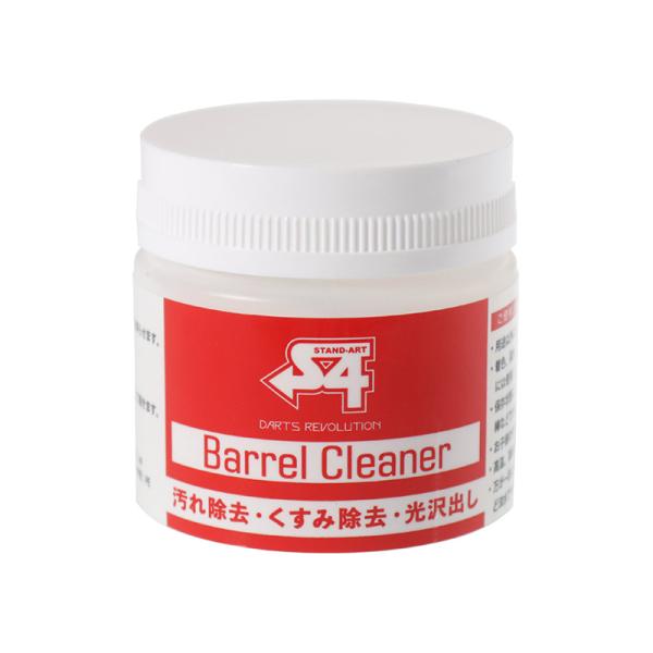 S4 BARREL CLEANERバレルの落ちにくい汚れ・くすみを取り、光沢を蘇らせます。【ご使用方法】1.柔らかい布に本品を適量つけて指先でこするようにして磨きます。2.磨いた後は別の柔らかい布でよく乾拭きしてください。内容量：50g【ご...