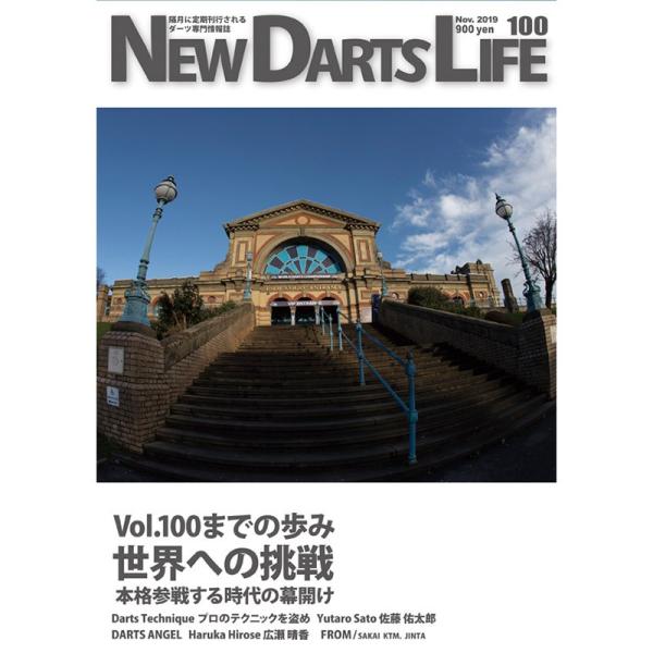 �_�[�c �G�� N.D.L �j���[�_�[�c���C�t vol.100 (NEW DARTS LIFE) | �_�[�c����