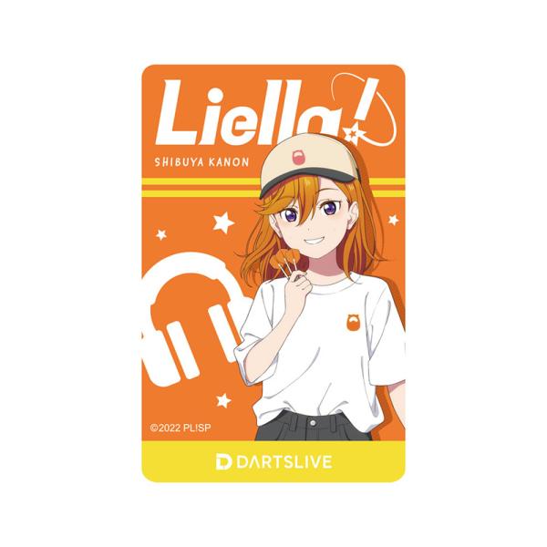ダーツライブカード ラブライブ! スーパースター!! 「澁谷かのんVer