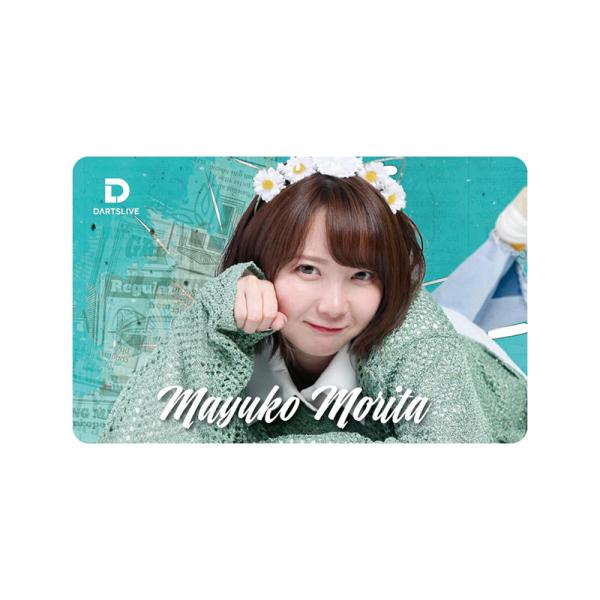 森田真結子　ダーツライブカード ダーツライブカード 森田真結子 第四弾 ダーツライブプレイヤーグッズ ダーツ
