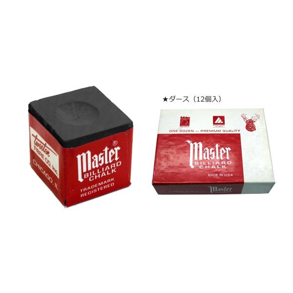 ビリヤード チョーク マスター ブラック 12個 : ER SPORTS - 通販