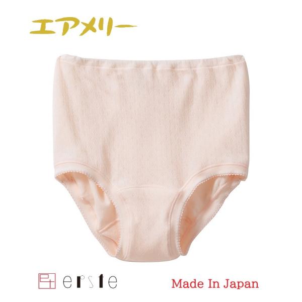 Airmerry（エアメリー） インナー レディース アングル ソフト 婦人