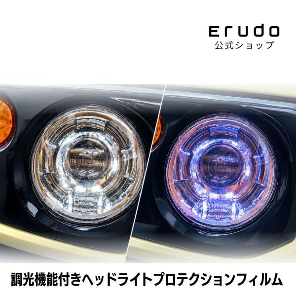 カメレオン調光PPF アウディ A6 アバント F2DFBF型 F2DKNF型 F2DLZF型 年式R5.12- ■LED用 車種専用カット済 ヘッドライトプロ