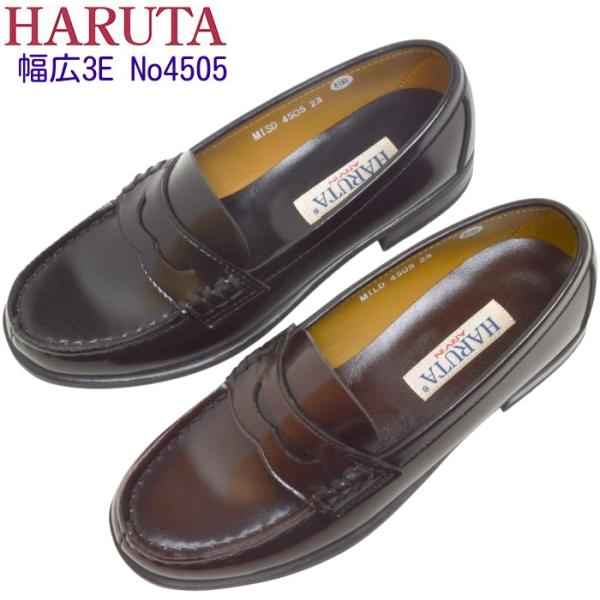 HARUTA 茶ローファー HARUTA（ハルタ） HARUTA 3048 レディース ローファー 本革 ゆったり3E
