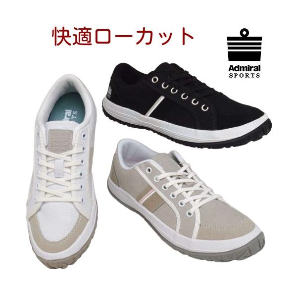 Admiral 本格派の造り アドミラル AD903 オールシーズン キャンバス 