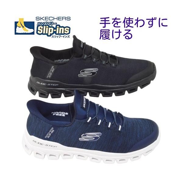 SKECHERS（スケッチャーズ） 靴 スリップインズ メンズ SKECHERS