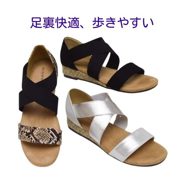 靴 サンダル オープントゥ ウェッジソール クロスベルト Scramble