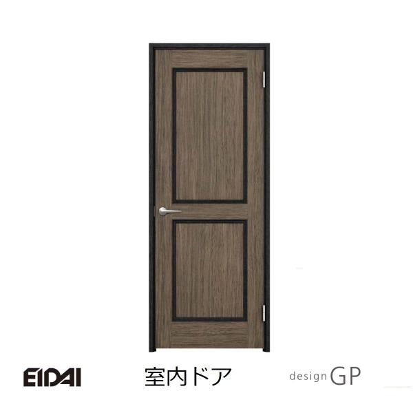 EIDAI（永大） 永大産業 エイダイ 室内ドア スキスムT 標準ドア 