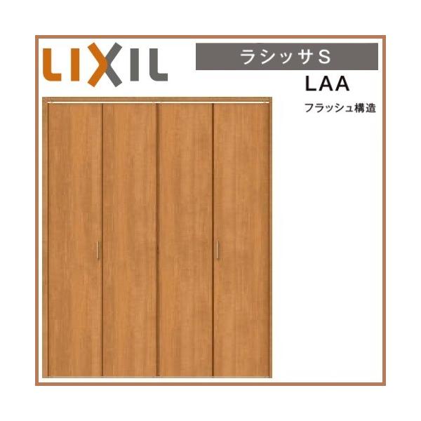 折れ戸 ドアの人気商品 通販 価格比較 価格 Com