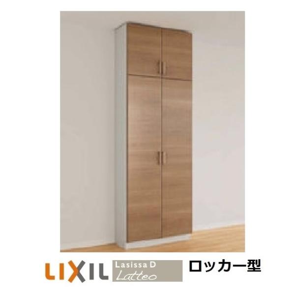 erutategu_algs-l23-800