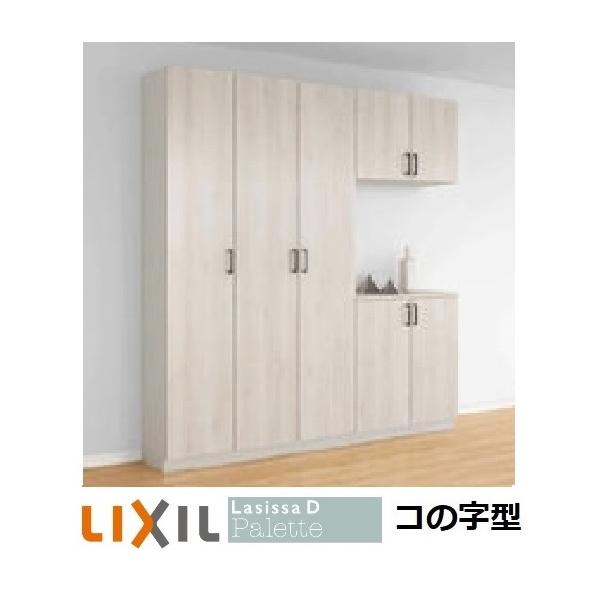最終値下げ！木製靴箱 2扉 格子デザイン キャビネット erutategu_apgs-k21-2400