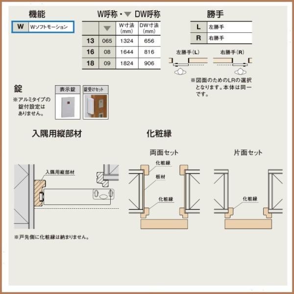 保証書付 の室内建具 リクシル アウトセット片引き戸 ラシッサs デザインlwa 13 16 10 トイレタイプ 激安アウトレット即納の