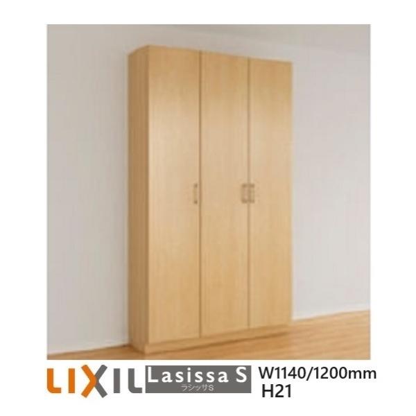 erutategu_asgs-l121-1200a