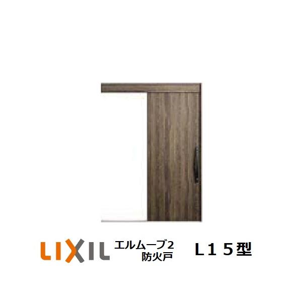 玄関引戸 Lixilの通販 価格比較 価格 Com