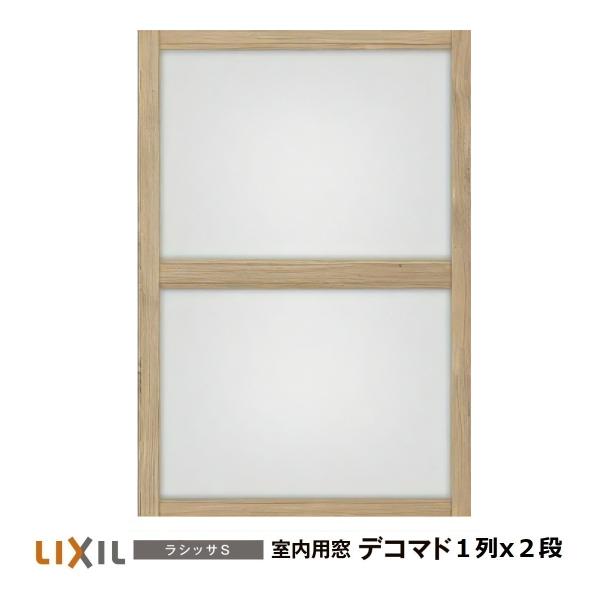 大渕 室内デコ窓 空間を仕切りながらも緩やかにつながり、光と風を取り込むことが可能な
