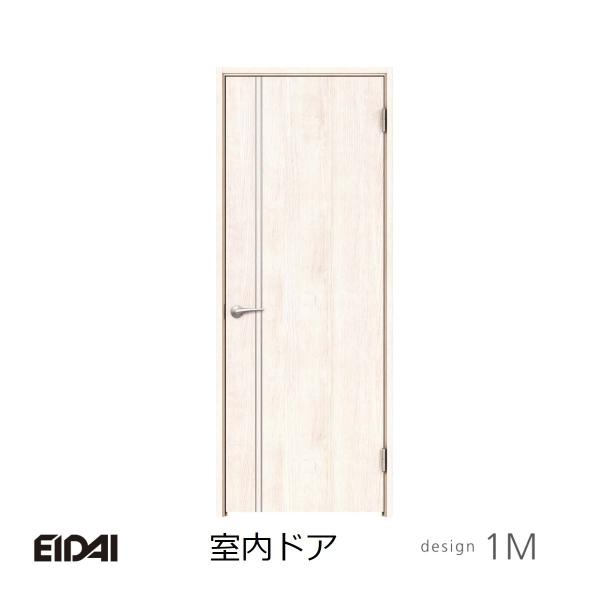 EIDAI（永大） 永大産業エイダイ室内ドア スキスムS 標準ドア デザイン 
