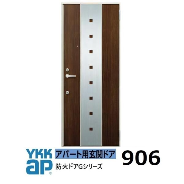 ドアの部員 Interior Trim - Door for 1996 Nissan 300ZX | OEM Parts