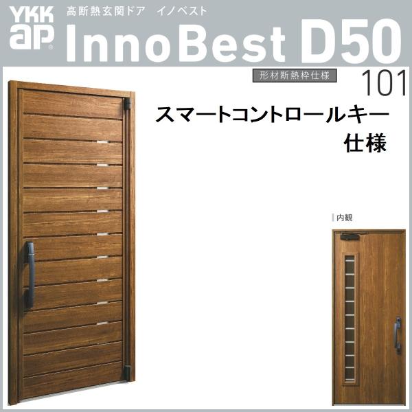 玄関ドアイノベストの人気商品 通販 価格比較 価格 Com