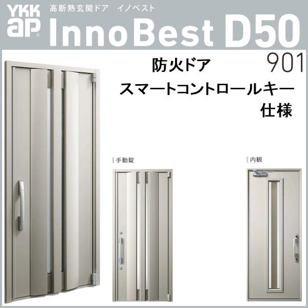 玄関ドアイノベストの人気商品 通販 価格比較 価格 Com