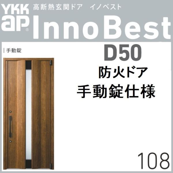 玄関ドアイノベストの人気商品 通販 価格比較 価格 Com
