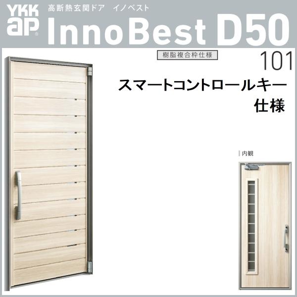 玄関ドアイノベストの人気商品 通販 価格比較 価格 Com