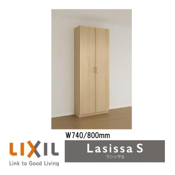 LIXIL（リクシル） 下駄箱 シューズボックス 玄関収納リクシル
