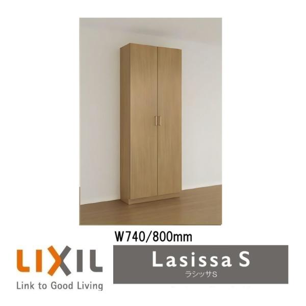 LIXIL（リクシル） 下駄箱 シューズボックス 玄関収納リクシル