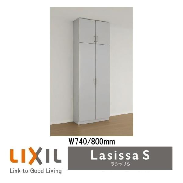LIXIL（リクシル） 下駄箱 シューズボックス 玄関収納リクシル