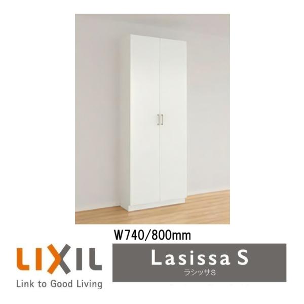 LIXIL（リクシル） 下駄箱 シューズボックス 玄関収納リクシル