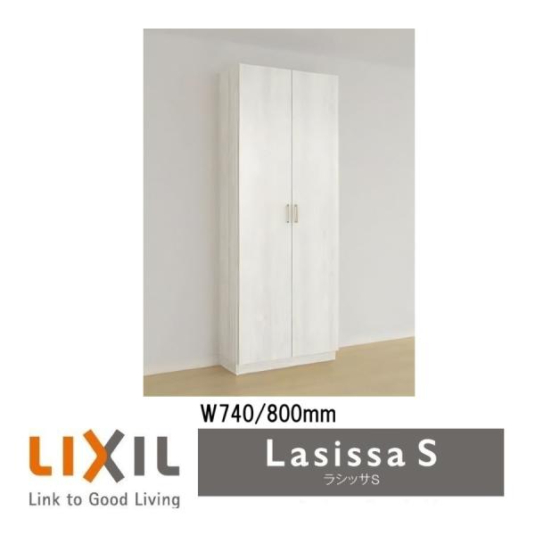 玄関収納ロッカー型ラシッサSで快適整理