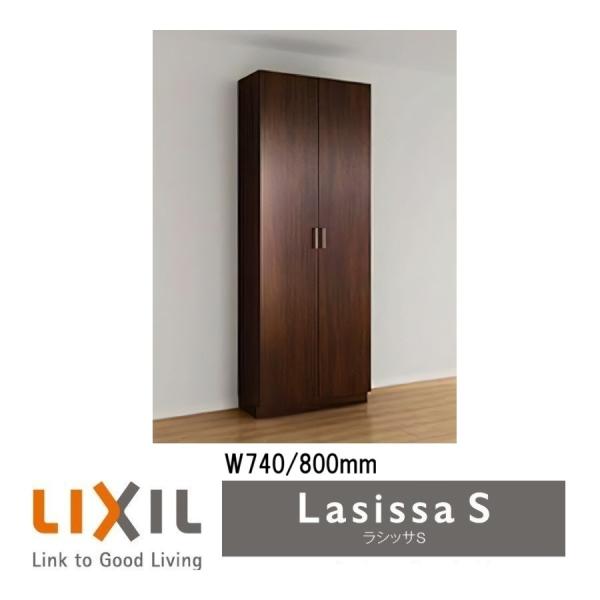 LIXIL（リクシル） 下駄箱 シューズボックス 玄関収納リクシル