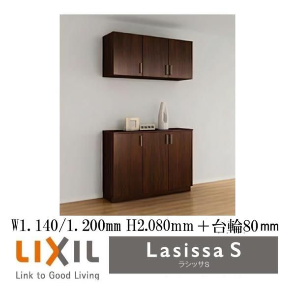 erutategu_lixil-1121cis-6