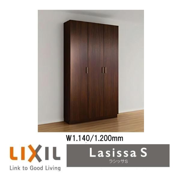 LIXIL シューズボックス LIXIL（リクシル） 下駄箱シューズボックス玄関収納リクシルLIXIL