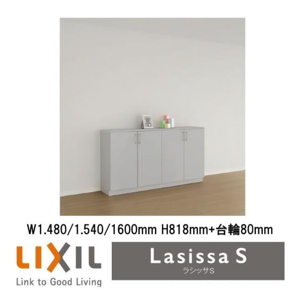 LIXIL（リクシル） 下駄箱 シューズボックス 玄関収納リクシル