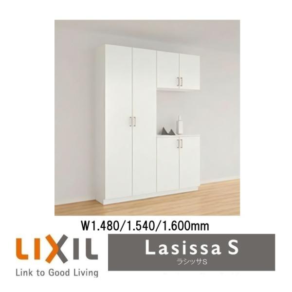erutategu_lixil-1621k2s-1