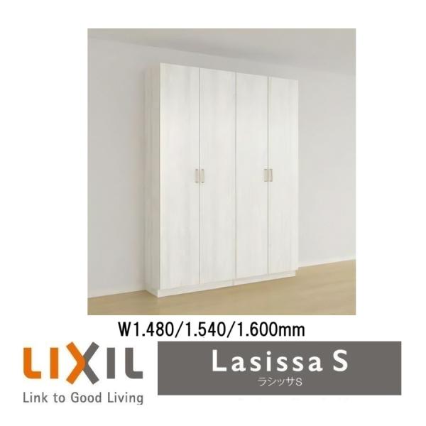 erutategu_lixil-1621ls-2