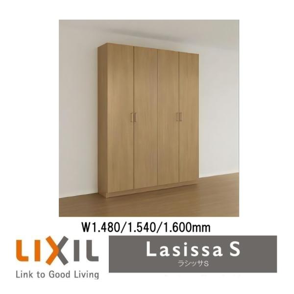 【REO】LIXIL シューズボックス リクシル LIXIL（リクシル） 下駄箱 シューズボックス 玄関収納リクシル