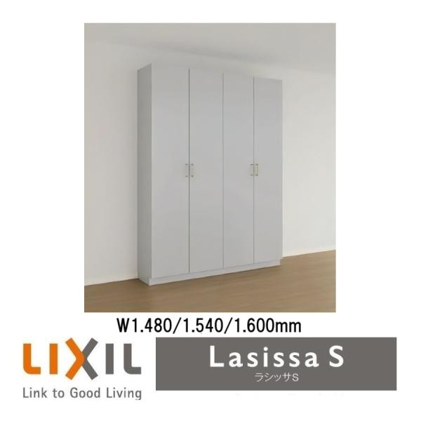 LIXIL（リクシル） 下駄箱 シューズボックス 玄関収納リクシル